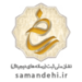 samandehi-pwh7qb365mobrqdpsnq90t1mbp7wl93ndog736zane-min