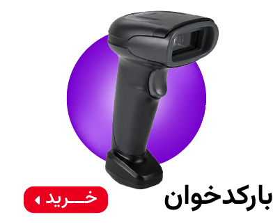 بنر دستگاه کیوآر کد خوان یا اسکنر بارکد